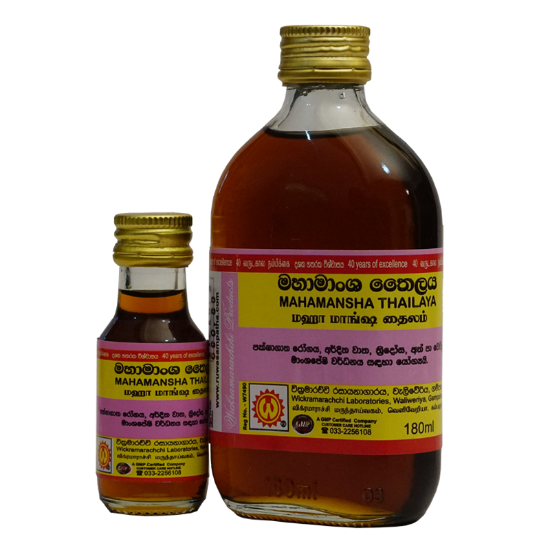 Mahamansha Thailaya